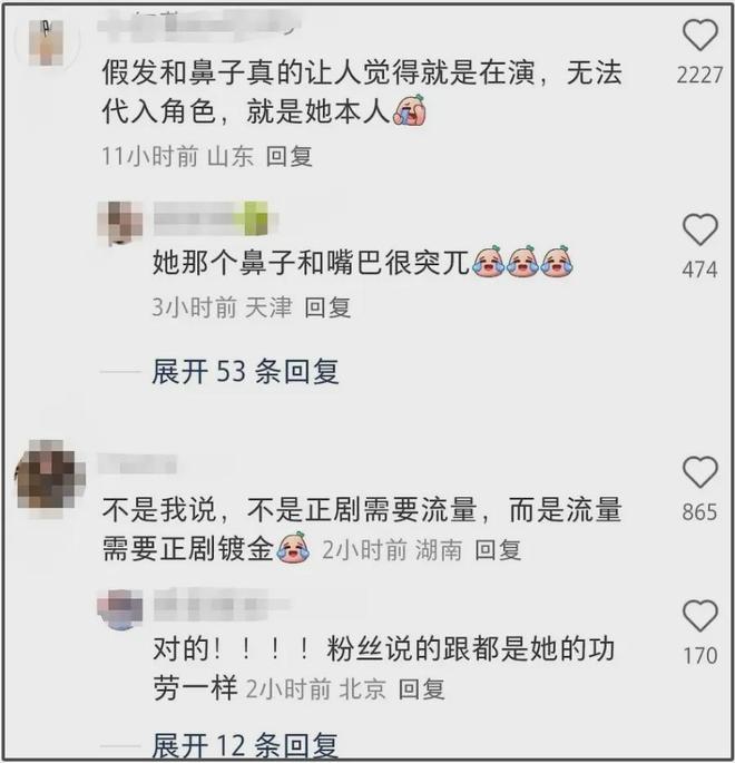 《生万物》结局烂尾，杨幂离得奖越来越远，38岁了光有进步可不够