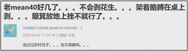 《生万物》结局烂尾，杨幂离得奖越来越远，38岁了光有进步可不够