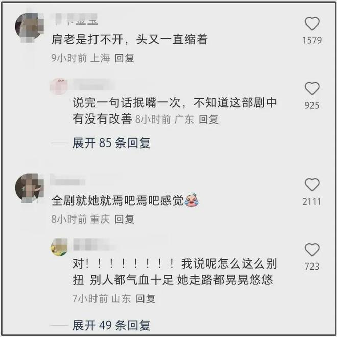 《生万物》结局烂尾，杨幂离得奖越来越远，38岁了光有进步可不够
