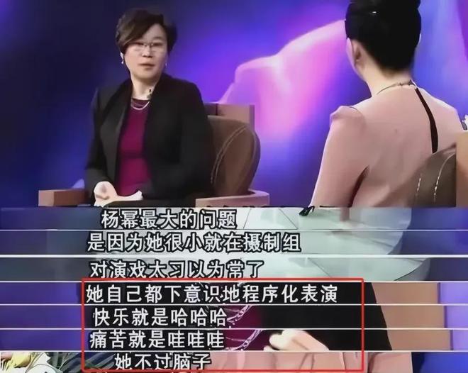 《生万物》结局烂尾，杨幂离得奖越来越远，38岁了光有进步可不够