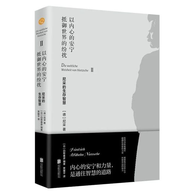 特别策划 | 如何打造“高知悍妇”？