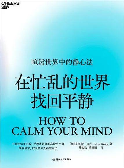 特别策划 | 如何打造“高知悍妇”？