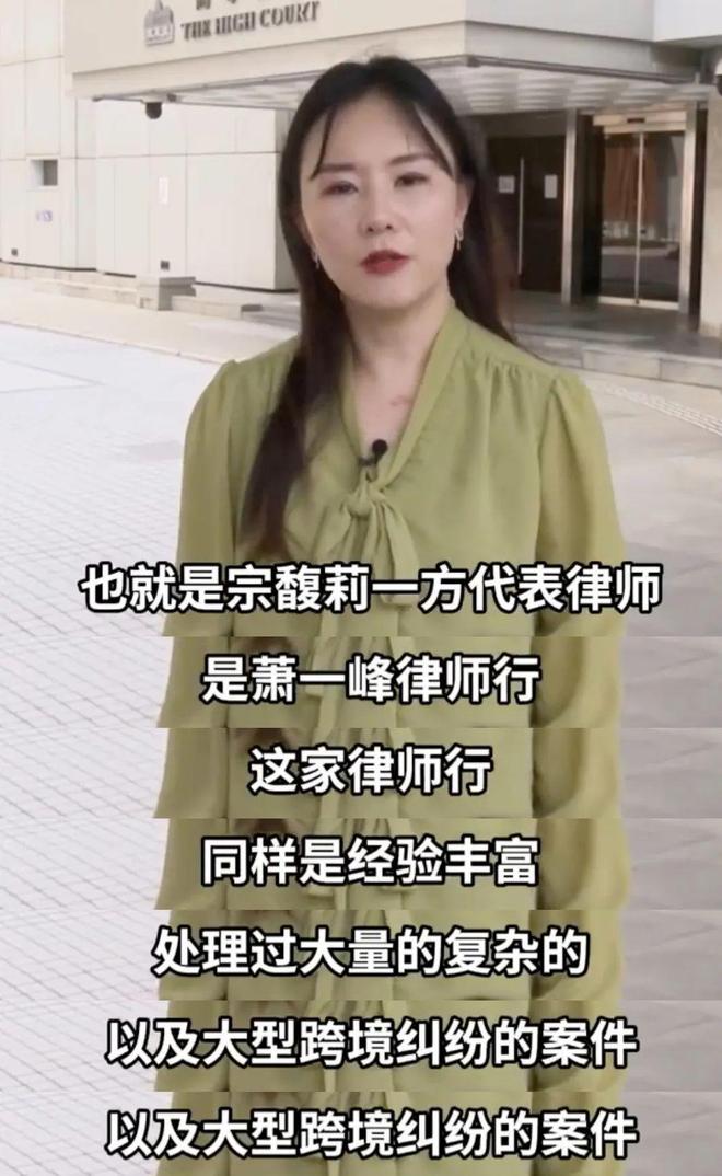 起底宗馥莉律师团队：为赌王三太争产、参与霍家遗产战，战绩显赫