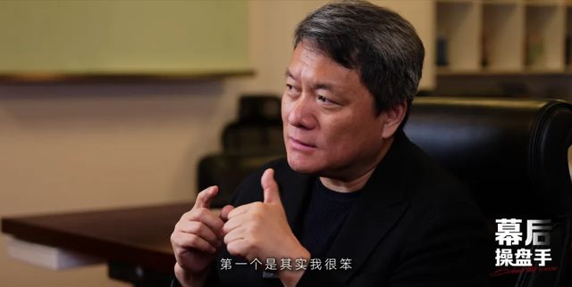 “不伺候了！”当创作被资本干预，他怒了｜幕后