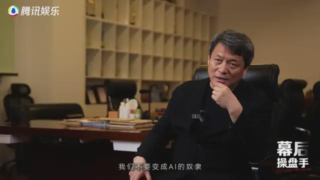 “不伺候了！”当创作被资本干预，他怒了｜幕后