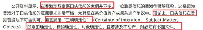 起底宗馥莉律师团队：为赌王三太争产、参与霍家遗产战，战绩显赫