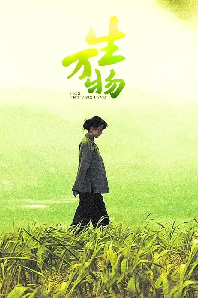 杨幂靠生万物翻身，打破掉队传闻，导演曝杨幂常把高光让给对手演