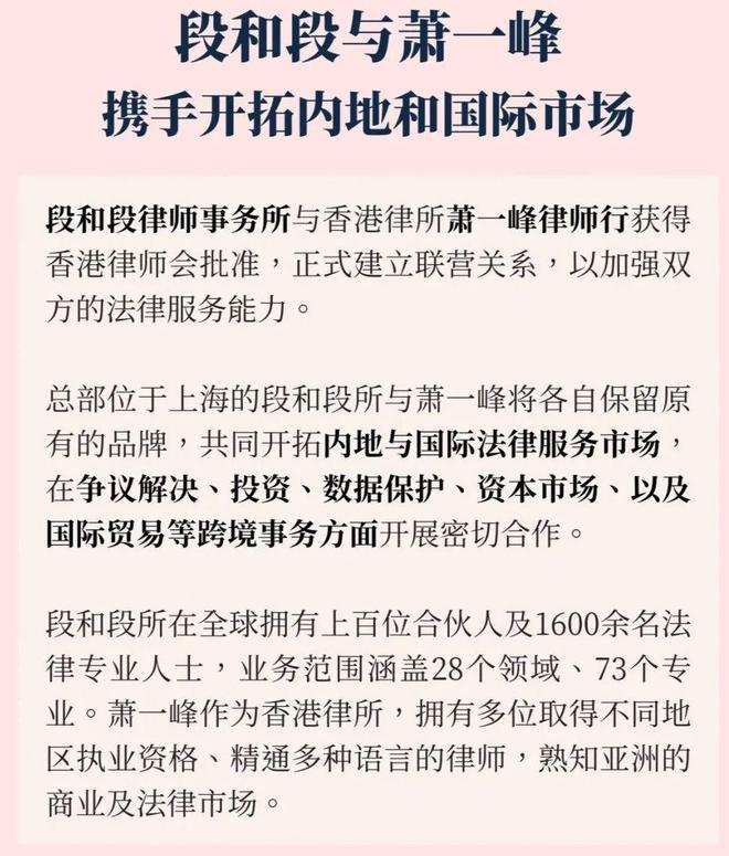 起底宗馥莉律师团队：为赌王三太争产、参与霍家遗产战，战绩显赫