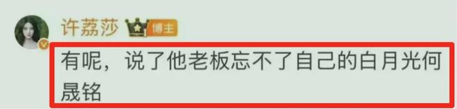 许凯塌房，早有预兆