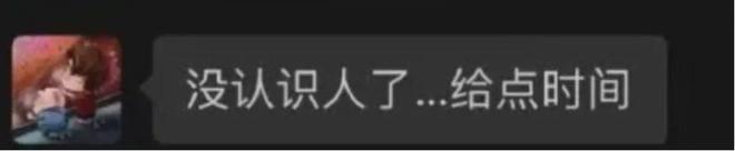 许凯塌房，早有预兆