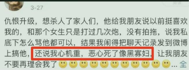 许凯塌房，早有预兆