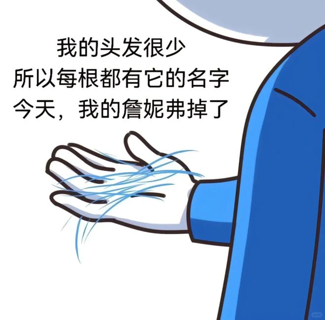 不是，杨幂生万物里这发量真的吗？原来亿万影后也会落魄至此...