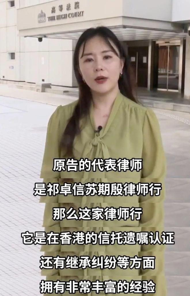起底宗馥莉律师团队：为赌王三太争产、参与霍家遗产战，战绩显赫