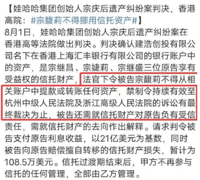 起底宗馥莉律师团队：为赌王三太争产、参与霍家遗产战，战绩显赫