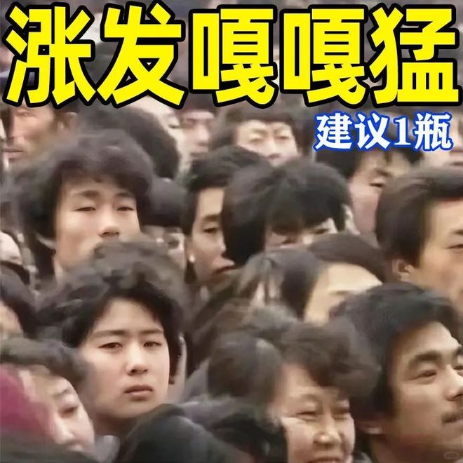 不是，杨幂生万物里这发量真的吗？原来亿万影后也会落魄至此...