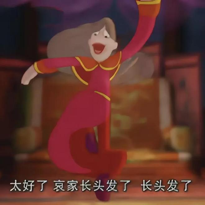 不是，杨幂生万物里这发量真的吗？原来亿万影后也会落魄至此...