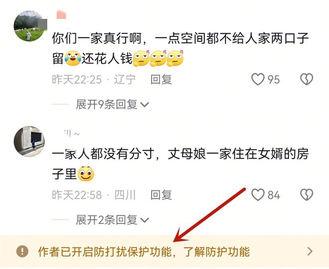 郑恺小姨子不忍了！回应在姐夫家蹭吃蹭住，8万买包事件真相大白