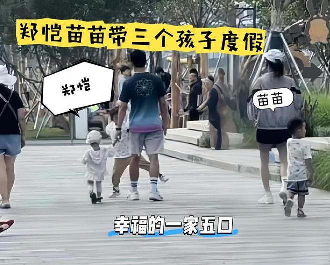 小姨子花8万买包？停用丈母娘亲属卡？郑恺回应了，小姨子不忍了