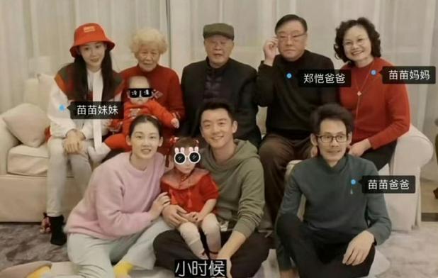 郑恺小姨子辟谣8万名牌包！中戏毕业资源好，和韩庚演过前任4