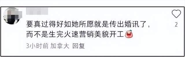 杨采珏嫁豪门失败！曝男友爷爷要去母留子，男方有门当户对正妻
