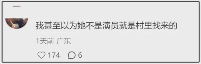 《生万物》观众最希望拿奖的人不是杨幂，而是不在海报上的迟蓬