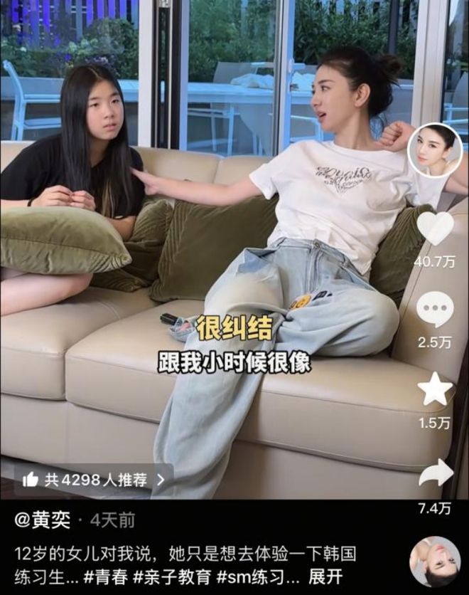 12岁的孩子想去韩国做练习生，该尊重还是阻止？