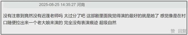 《生万物》观众最希望拿奖的人不是杨幂，而是不在海报上的迟蓬