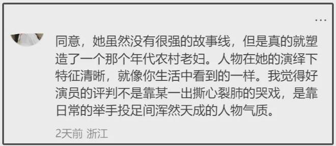 《生万物》观众最希望拿奖的人不是杨幂，而是不在海报上的迟蓬