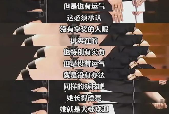 《生万物》观众最希望拿奖的人不是杨幂，而是不在海报上的迟蓬
