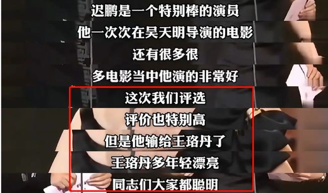 《生万物》观众最希望拿奖的人不是杨幂，而是不在海报上的迟蓬