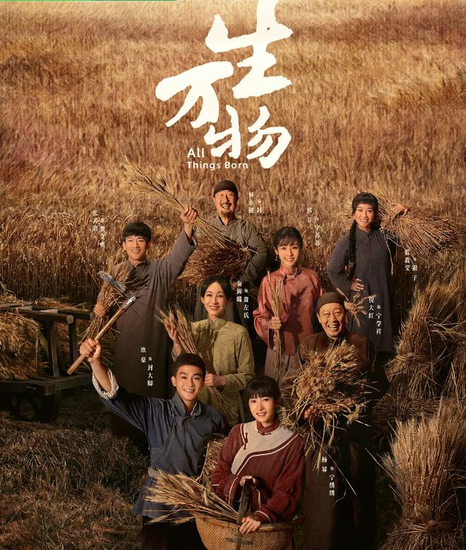 《生万物》观众最希望拿奖的人不是杨幂，而是不在海报上的迟蓬