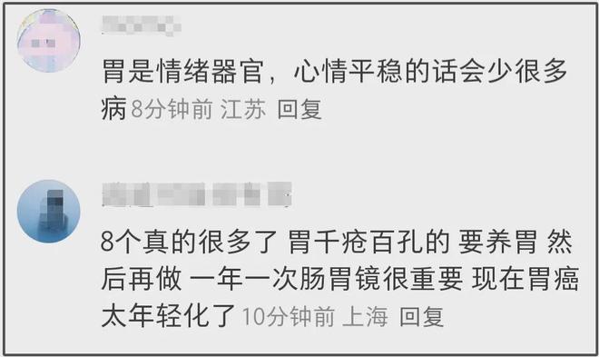 多位明星自曝身体出状况，有人吃素有人暴瘦，网友劝他们好好吃饭