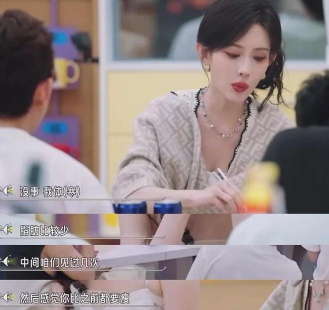 多位明星自曝身体出状况，有人吃素有人暴瘦，网友劝他们好好吃饭