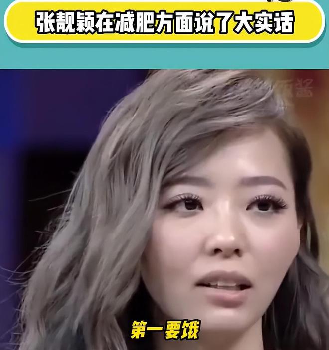 多位明星自曝身体出状况，有人吃素有人暴瘦，网友劝他们好好吃饭