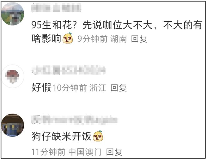 虞书欣丝毫不受风波影响，掉粉60万照常活动，9月无缝进组拍新戏