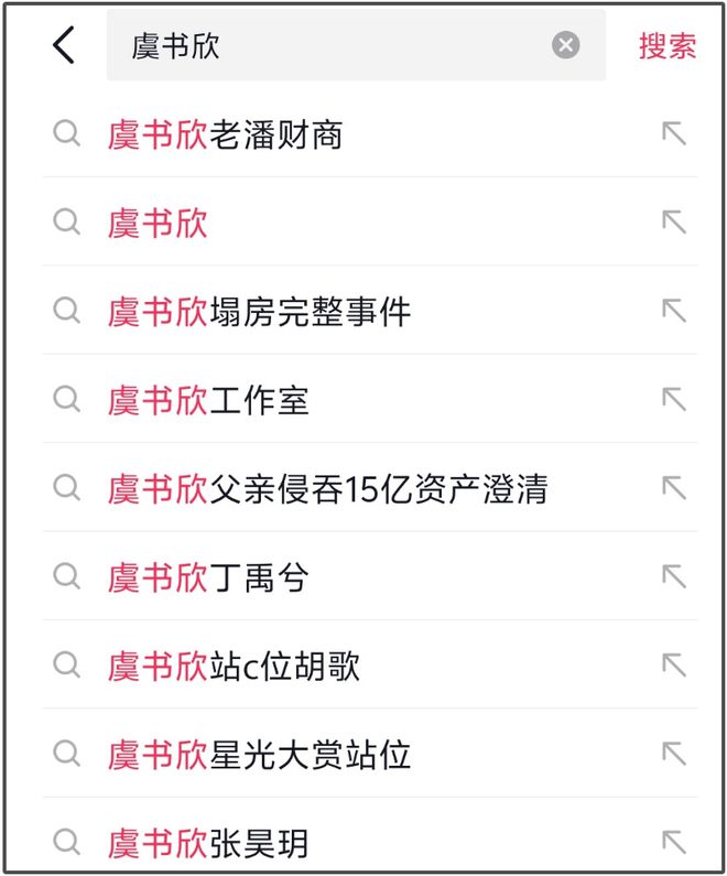 虞书欣丝毫不受风波影响，掉粉60万照常活动，9月无缝进组拍新戏