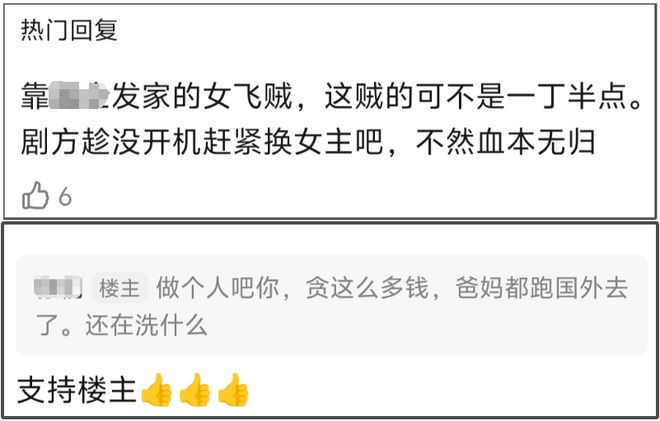 虞书欣丝毫不受风波影响，掉粉60万照常活动，9月无缝进组拍新戏