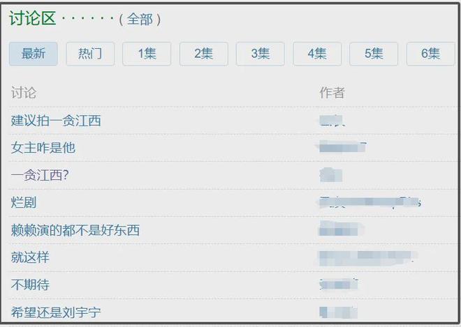 虞书欣丝毫不受风波影响，掉粉60万照常活动，9月无缝进组拍新戏