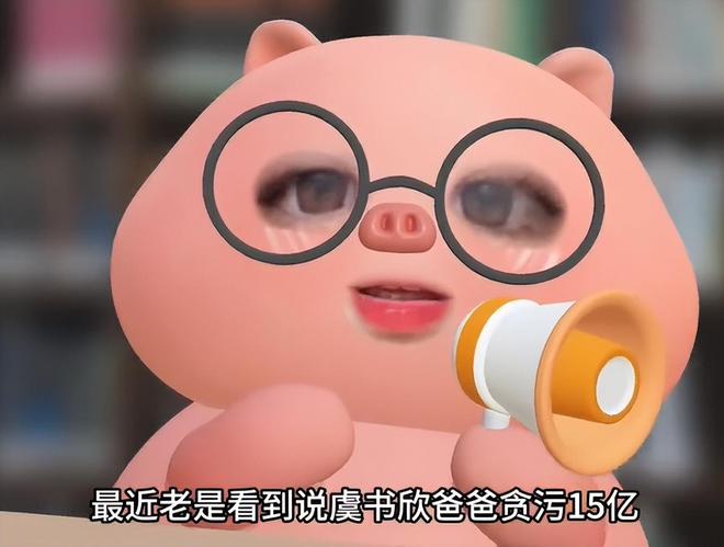 虞书欣丝毫不受风波影响，掉粉60万照常活动，9月无缝进组拍新戏
