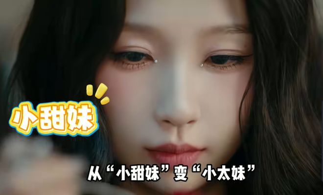 虞书欣丝毫不受风波影响，掉粉60万照常活动，9月无缝进组拍新戏