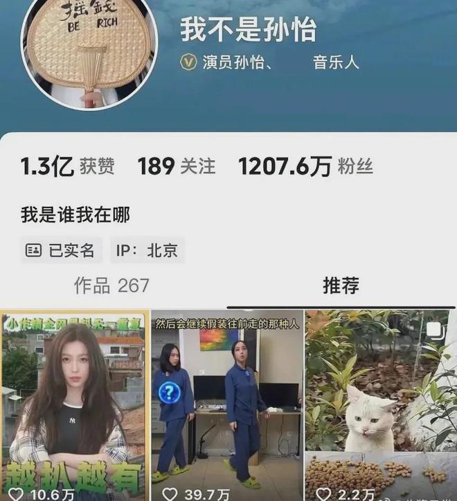 虞书欣丝毫不受风波影响，掉粉60万照常活动，9月无缝进组拍新戏