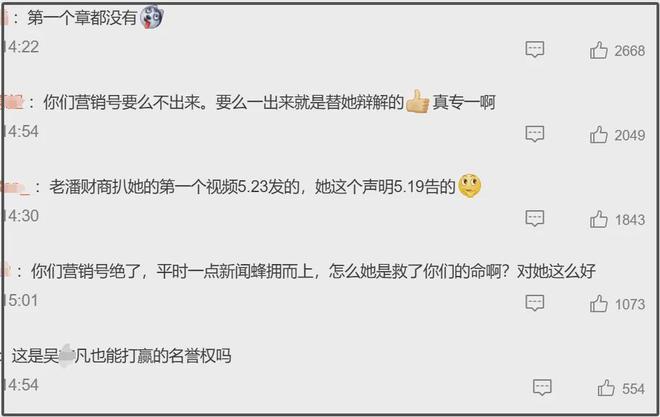 虞书欣丝毫不受风波影响，掉粉60万照常活动，9月无缝进组拍新戏