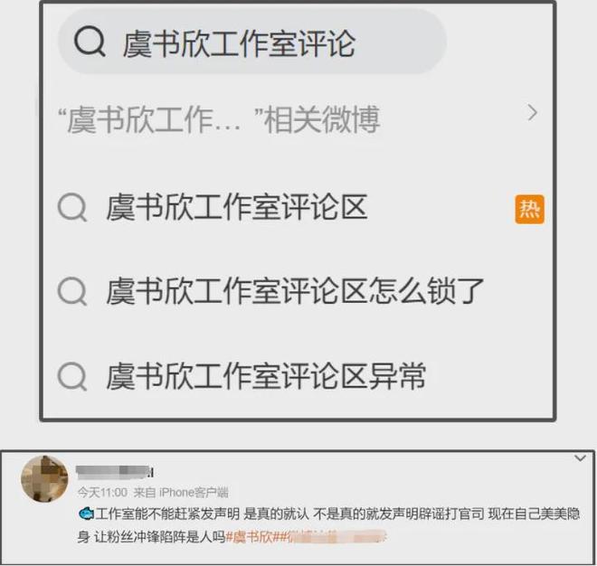 虞书欣丝毫不受风波影响，掉粉60万照常活动，9月无缝进组拍新戏