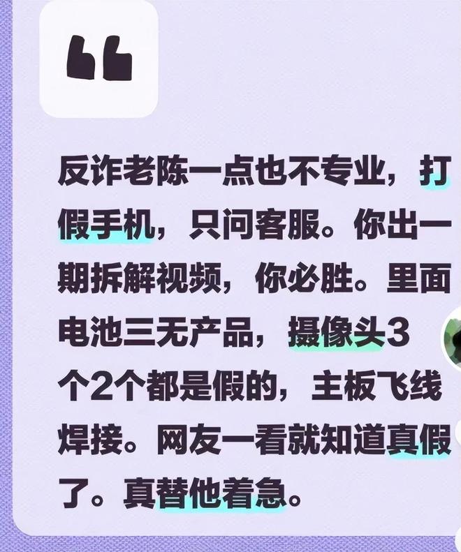 反诈老陈终究是输了，直播间刚开播就被封，认错喊话嘎子高抬贵手
