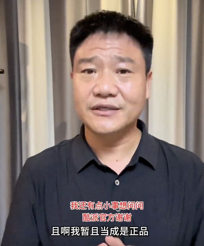 反诈老陈终究是输了，直播间刚开播就被封，认错喊话嘎子高抬贵手
