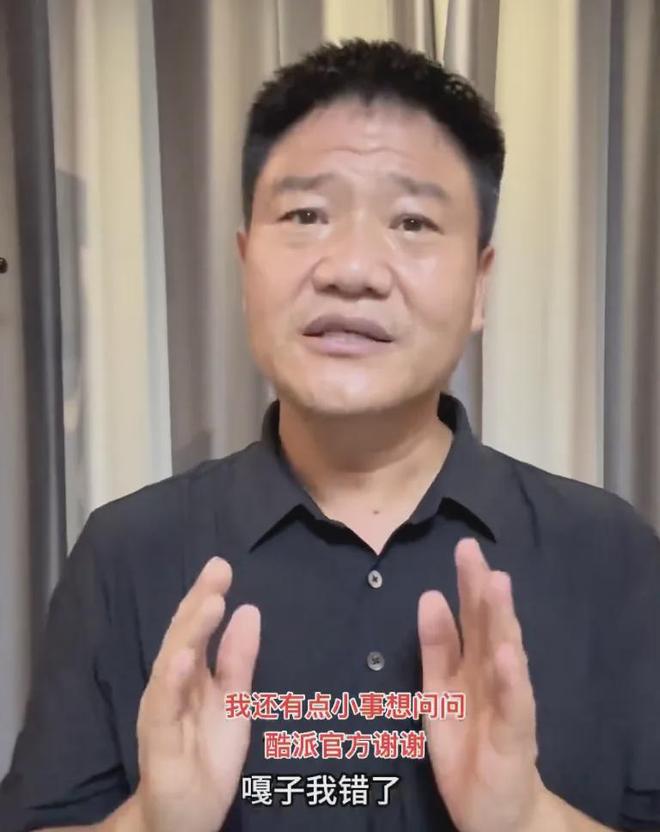 反诈老陈终究是输了，直播间刚开播就被封，认错喊话嘎子高抬贵手