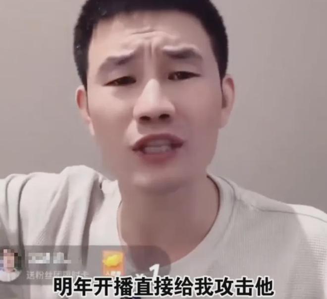 反诈老陈终究是输了，直播间刚开播就被封，认错喊话嘎子高抬贵手