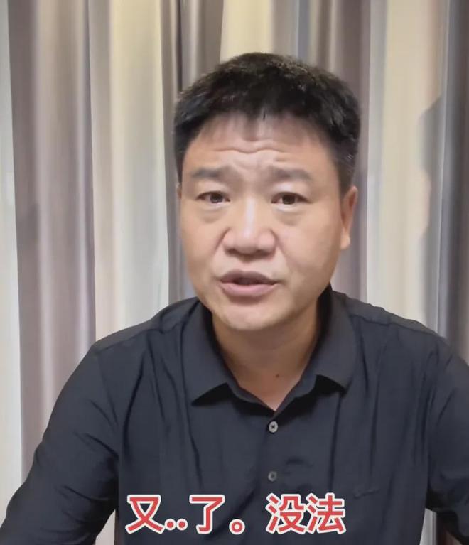 反诈老陈终究是输了，直播间刚开播就被封，认错喊话嘎子高抬贵手