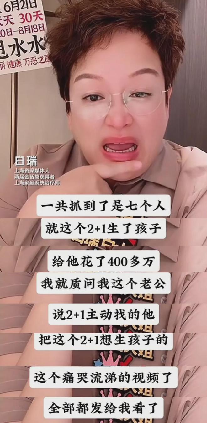 韩磊老婆疑发声！控诉他出轨多人还有私生子，补税5000万不肯离婚