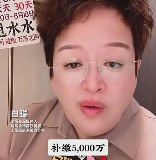 韩磊老婆疑发声！控诉他出轨多人还有私生子，补税5000万不肯离婚